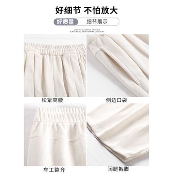 小個子山本褲女2026新款秋冬季加絨闊腿褲寬松直筒黑色燈芯絨褲子