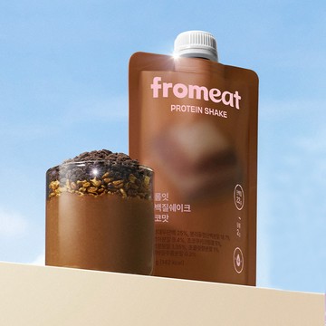 fromeat Protein Shake #Chocolate 45g