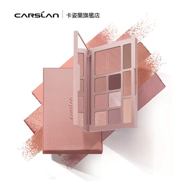 Carslan 卡姿蘭秋冬限定多功能修容打亮腮紅一體盤 新手必入十色眼影盤  啞光日常眼妝粉質細膩大地色眼影盤 18g