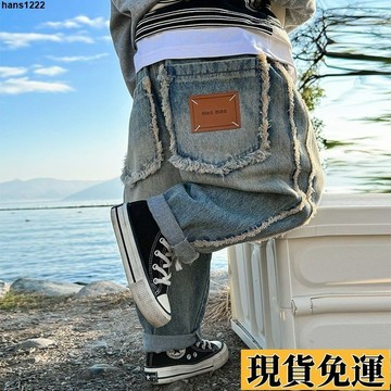 🚛台灣限時低價🚛 男童女童牛仔褲春秋季新款兒童春秋春季寬松洋氣長褲褲子復古時尚