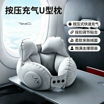 小店上新🥭新款充氣U型枕旅行便攜頸枕長途飛機高鐵睡覺神器靠枕不歪脖護頸BO