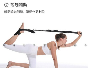 瑜伽拉筋帶 分段調節 拉筋帶 透气吸汗 拉力帶 延長帶 伸展拉筋 腳蹬拉力 腿部曲線 放鬆 多段位拉力帶 無彈力 重訓