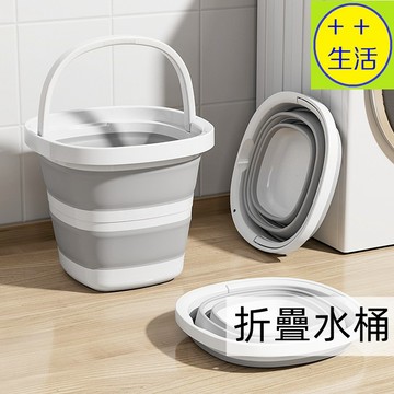 折疊水桶 洗臉盆 水桶 洗衣盆 伸縮水桶 伸縮水桶 折疊水盆 水盆 收納水桶 釣魚桶 洗腳盆 宿舍必備好物神器 足浴桶
