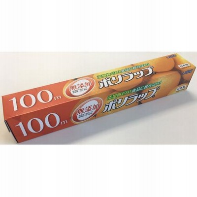ポリラップ（30cm×100m）