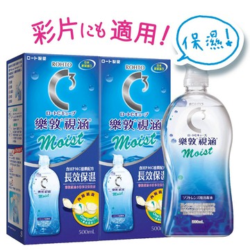 樂敦視涵水感多效保養液500ml*2-長效保濕