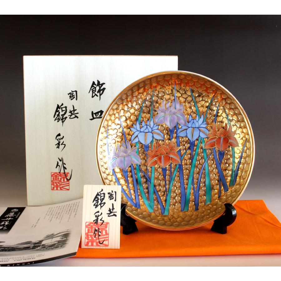 有田焼 和食器 陶芸家 藤井錦彩作 染錦プラチナ彩藤絵徳利u0026盃 - 食器