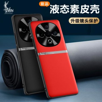 vivoY300手機殼新款素皮女Y300C高級vivo保護殼Y300硅膠保護套男士軟殼手機套專用外殼皮革防滑男款后殼新品+