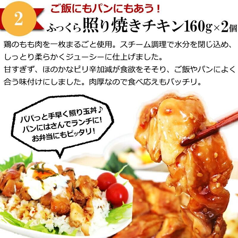 お取り寄せグルメ 肉 温めるだけのお惣菜セット 3種5個入 牛丼 牛すじ 照り焼きチキン 冷凍 食品 送料無料