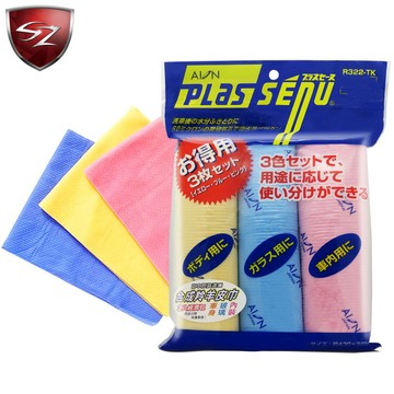 SZ  AION合成羚羊皮巾-經濟包(3色入) R322-TK 羊皮巾 擦拭巾 超方便 超快速 洗車