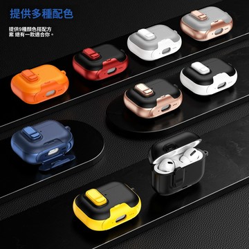 防丟失 防開蓋 自動彈蓋 保護殼 Airpods 4 Pro 3/2 Pro3 防摔殼 皮紋耳機殼 附扣環 蘋果保護套