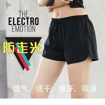 💖CoCo優選💖速幹男女運動馬拉松健身短褲跑步夏季三分田徑訓練 運動休閒短褲 健身散步短褲男女 跑步短褲