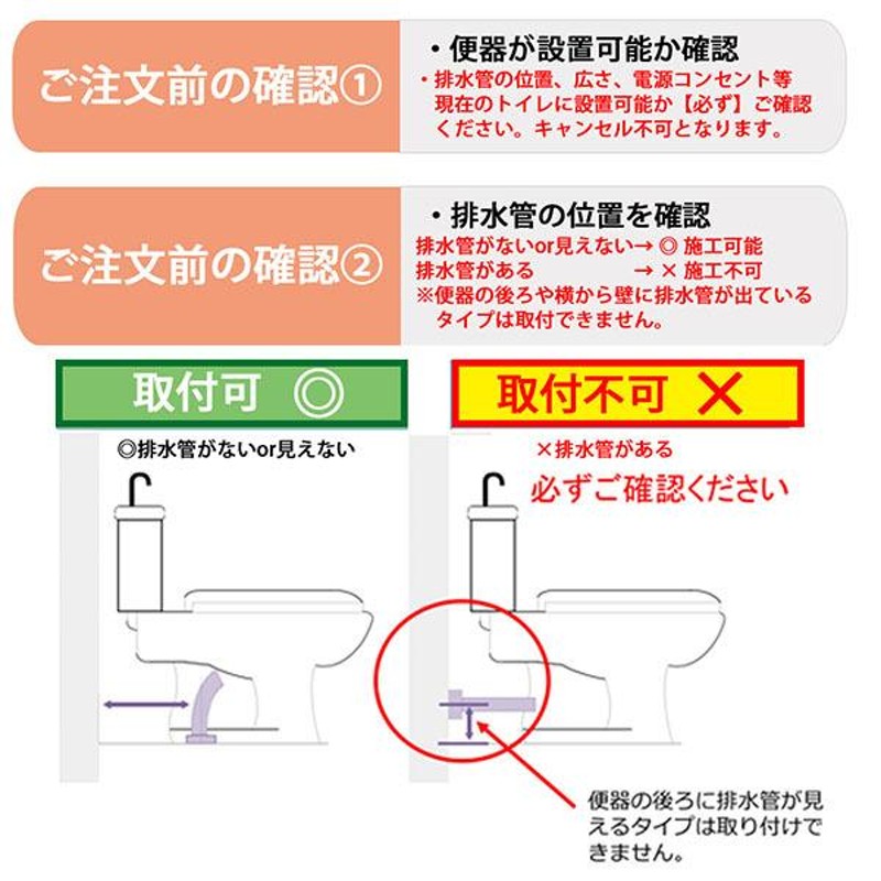 設置工事必須商品】【YBC-G30H+DV-G316H BN8】リクシル サティスG