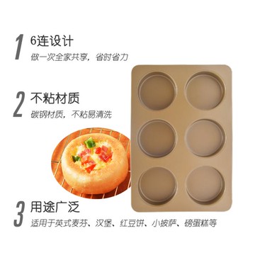 樂天精選 烘焙模具 展藝英式麥芬面包模具帶蓋蛋糕漢堡紅豆餅麥滿分烤盤家用烘焙工具