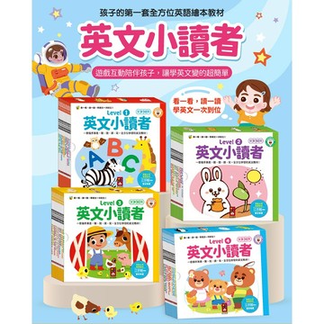 媽媽買 英文小讀者 風車圖書  英文繪本 英語啟蒙 兒童英文學習書 中英雙語對照  點讀有聲書