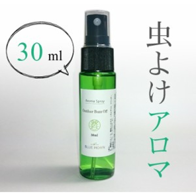 アロマスプレー ローズゼラニウム 30ml メール便可