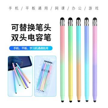 ipad電容筆漸變金屬觸屏筆適用蘋果手機平板觸控筆繪畫矽膠手寫筆鑫弘-數碼配件