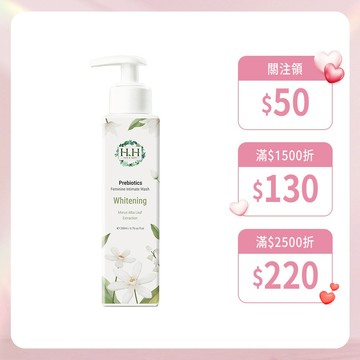 HH 私密益生元潔淨露(200ml) 現貨 台灣製造 私密清潔 保濕 全新升級 牡丹玫瑰復活草滋潤 橙花鈴蘭桑白葉嫩白
