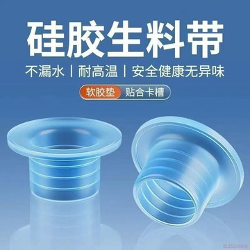 桃園出貨✨硅膠免生料帶套膠墊水龍頭閥門4分6分通用角閥防漏水暖密封圈配件