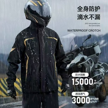 🔥桃園出貨🔥正雨雨衣雨褲分體式騎行套裝摩托車騎行防暴雨騎行服外賣騎手專用