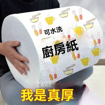 🔥臺灣出貨28H🔥可水洗懶人抹佈一次性廚房用紙洗碗佈百潔吸水吸油紙擦油專用紙巾