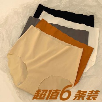 冰絲內褲女士純棉襠高腰收腹超薄無痕透氣舒適大碼少女短褲頭夏季