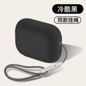 2022新款airpodspro2蘋果無線耳機第二代液態硅膠保護套掛繩軟殼