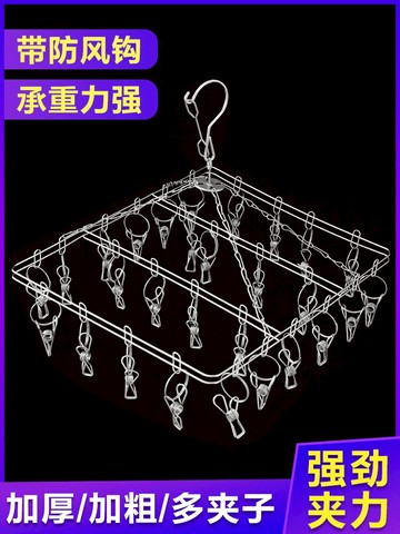 不銹鋼曬襪子方圓花晾衣架多夾子內衣掛鉤神器防風嬰兒多功能家用