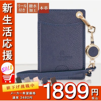 薄型 免許証 ケースの通販 125 667件の検索結果 Lineショッピング