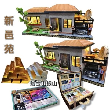 紙紮屋 新邑苑   特價:6800元 (送錢箱.手機.金銀山塔）促銷期間，把握機會。
