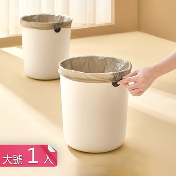 【荷生活】大容量圓桶型大開口垃圾筒 免壓圈收納圓孔設計簡約垃圾桶-大號1入組