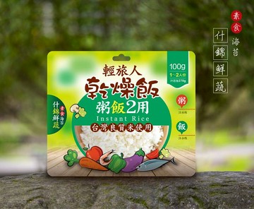 輕旅人乾燥飯 登山乾燥飯/沖泡飯/防災備糧 甫洲米食 粥飯兩用 素食海苔什錦鮮蔬 100g