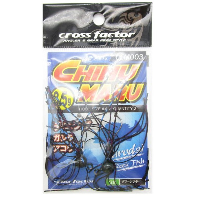 チニング クロスファクター CROSS FACTOR チヌマル 3.5g グリーンブラック 浜田商会 あわせ買い商品1998円以上 通販  LINEポイント最大0.5%GET | LINEショッピング