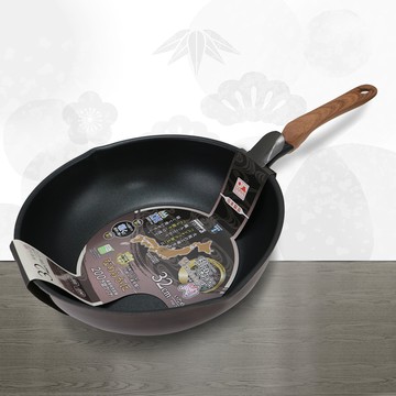 日本製和樂亭IH大金不沾深型炒鍋-32cm