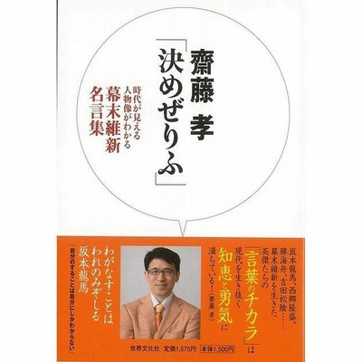 人物 わかる 歴史の通販 9 557件の検索結果 Lineショッピング