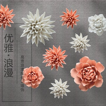 陶瓷花墻飾壁飾家居客廳電視沙發背景墻壁掛飾墻面墻上裝飾品擺件