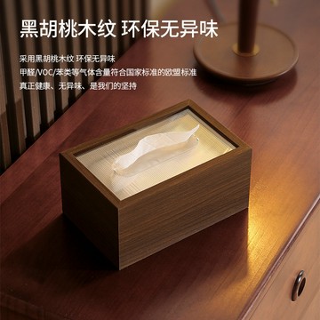 快速出貨🔥抽取式衛生紙盒 質感木質衛生紙盒 透明衛生紙盒 擦手紙盒 衛生紙收納 衛生紙收納盒 木面紙盒