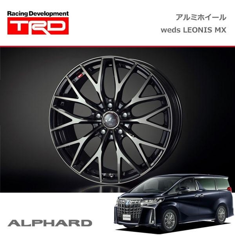 TRD アルミホイール WEDS LEONIS MX 18インチ 1本 アルファード AGH30W AGH35W GGH30W GGH35W  17/12〜18/10 18インチホイール付車のみ、除くキー付ナット車 | LINEブランドカタログ