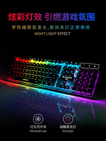 鍵盤 真機械手感鍵盤台式電腦筆記本游戲USB有線滑鼠鍵盤非靜音網吧電競外設lol吃雞套裝可愛女生打字專用辦公外接【MJ193601】