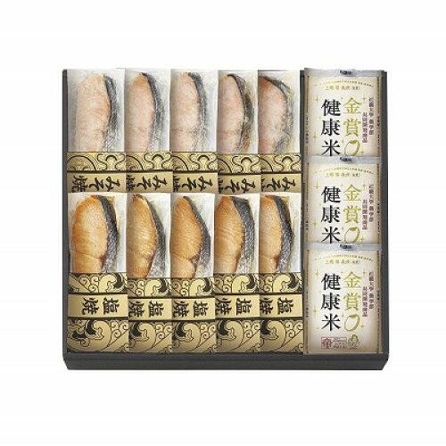 鮭乃家 そのまま食べれる鮭切り身 金賞健康米セット SYRR-HJ