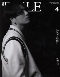  月刊　ＥＸＩＬＥ(４　２０２２) 月刊誌／ＬＤＨ