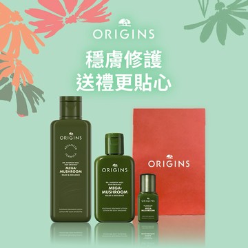 把生日的喜悅分享給朋友🎂【品木宣言】靈芝修護穩膚生日組(靈芝水200ml+靈芝水30ml+靈芝乳7ml)  化妝水 靈芝 純素保養