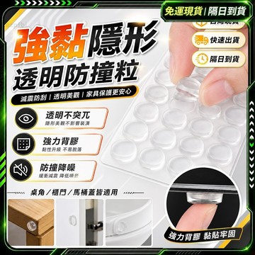 🥇歐曼🥇隔日達 超低價 挑戰蝦皮最低價 雙面膠 無痕雙面膠 無痕膠帶 奈米膠 強力雙面膠 壓克力膠 透明雙面膠