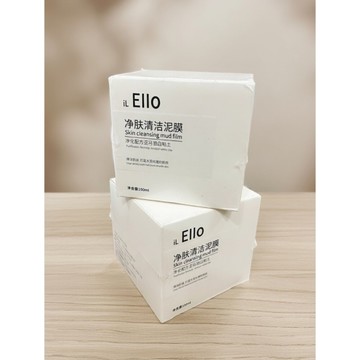 il ELLO 淨膚清潔泥膜