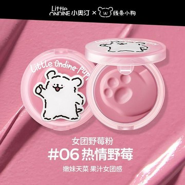 🚀賣場新款🚀 【小奧汀】小狗怦怦腮紅膏線條小狗聯名單色可愛自然立體顯色有...