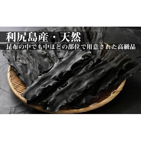 ふるさと納税 《利尻亀一》利尻産 天然昆布（竹）2.5kg 北海道利尻富士町