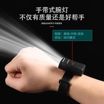 多功能警示燈USB充電手腕腳腕燈戶外夜跑垂釣信號燈自行車頭盔燈