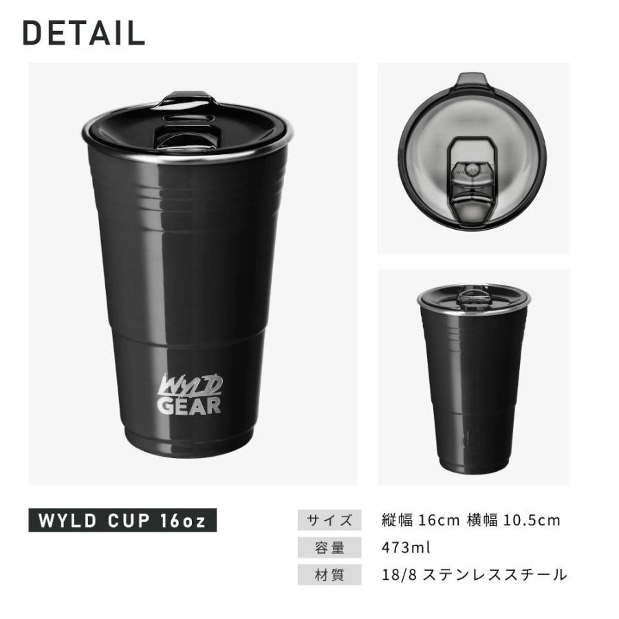 ワイルドギア WYLDGEAR ワイルドカップ16oz ステンレスボトル タンブラー キャンプ用品 アウトドア レジャー キャンプ カップ コップ ステンレス 500ml 全14色