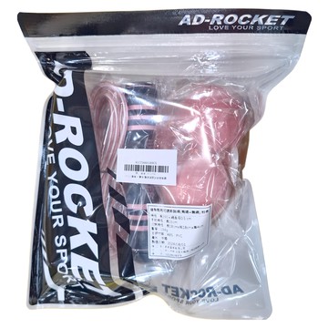 AD-ROCKET 健身兩用可調節跳繩 有繩+無繩 鋼絲內繩 防滑矽膠握把  6.5 x 19.5cm  粉色  1組