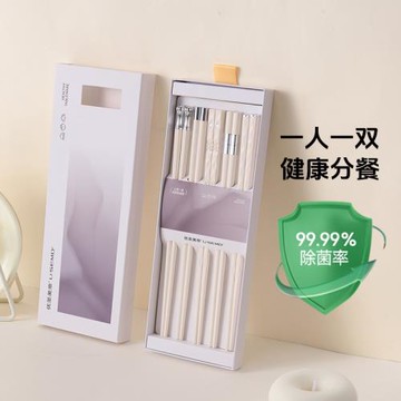 輕奢筷子家用高檔2025新款銀白一人一筷專筷抗菌防霉高顏值分餐筷