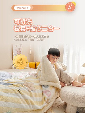 A類牛奶絨嬰兒童被套秋冬季加絨寶寶幼兒園珊瑚絨被罩120x150卡通